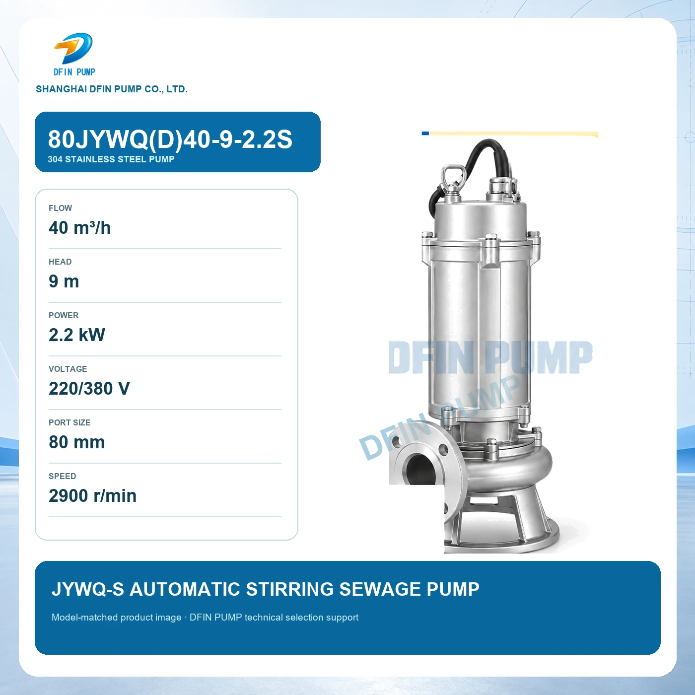 80JYWQ(D)40-9-2.2S JYWQ-S Automatic Stirring Sewage Pump