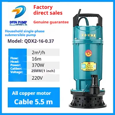 QDX2-16-0.37 220V large flow high lift water pump high lift submersible pump
