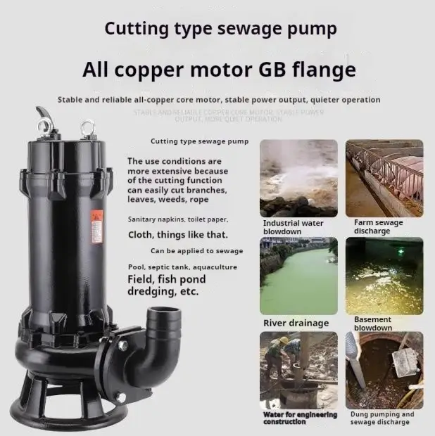 100GNWQ60-12-4 Clog-free vertical septic tank cutting sewage submersible pump