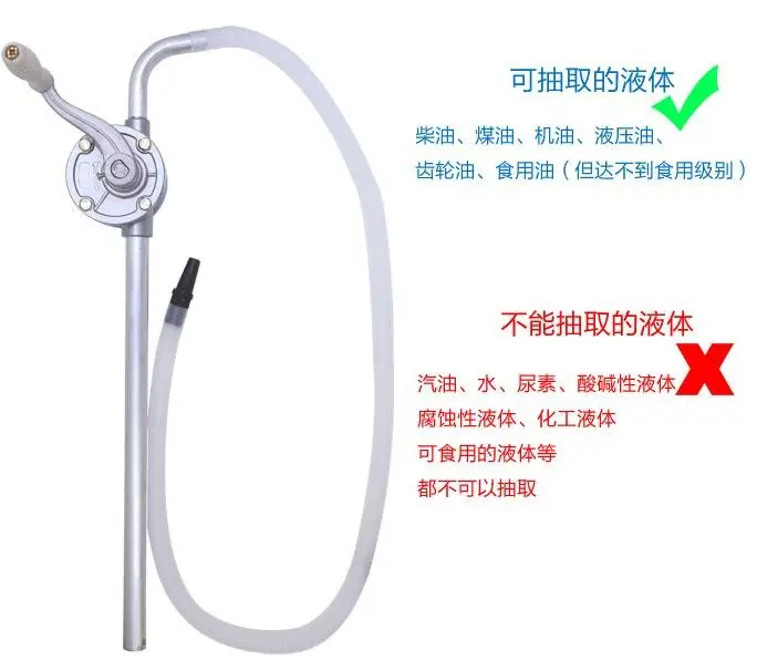 Hand-cranked oil pump Manual oil self-priming filler 20-type aluminum alloy hand-cranked oil filling pump