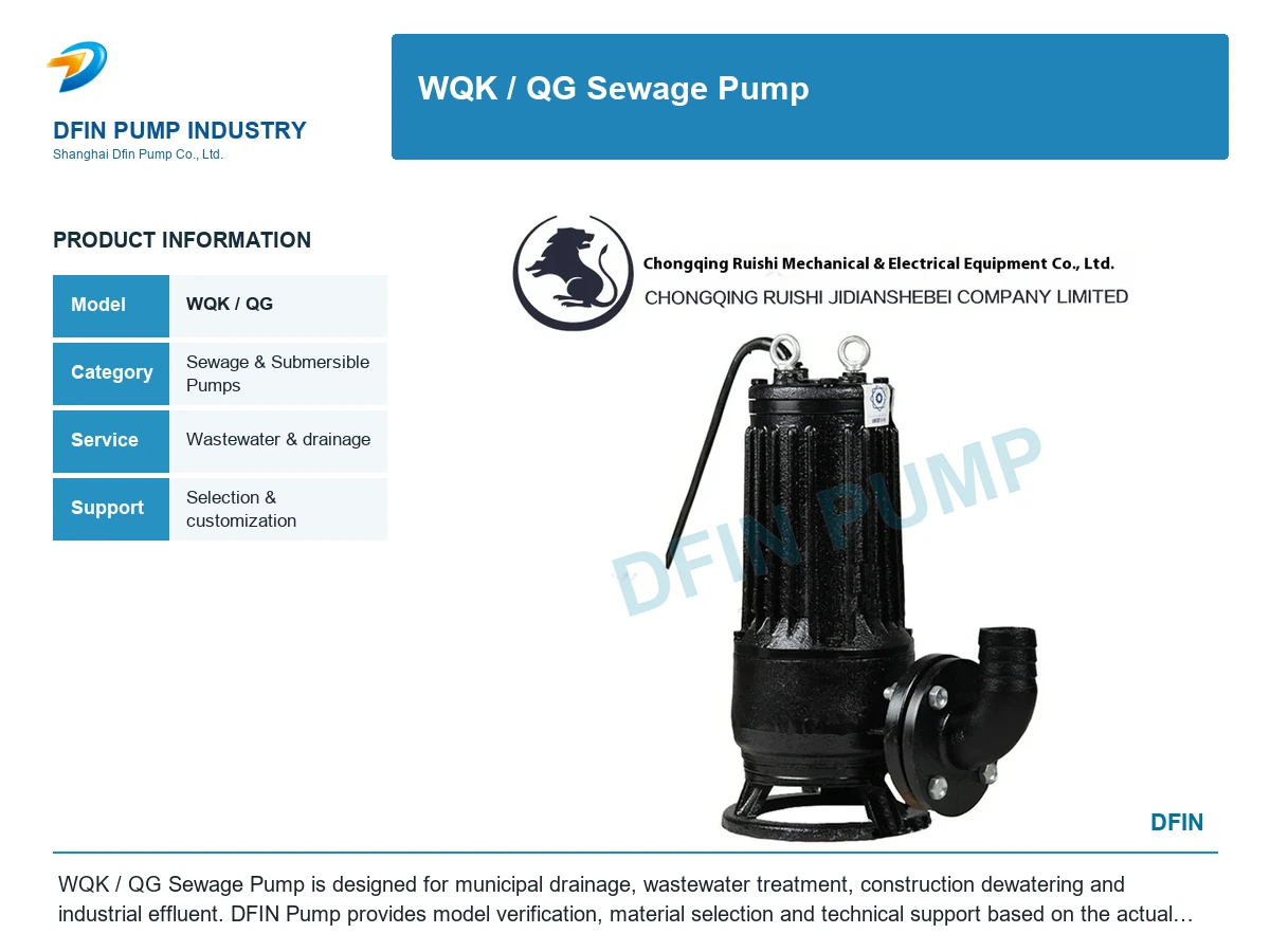 WQK/QG Sewage Pump