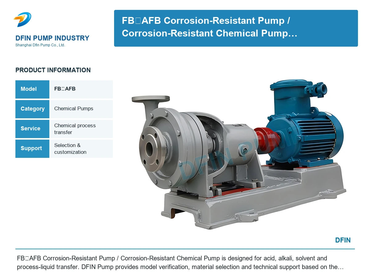 FB、AFB Corrosion-Resistant Pump/ Corrosion-Resistant Chemical Pump