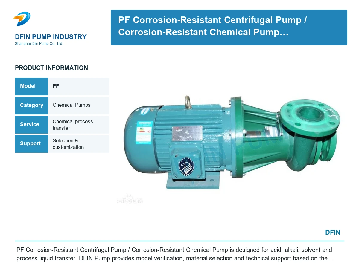 PF Corrosion-Resistant Centrifugal Pump/ Corrosion-Resistant Chemical Pump