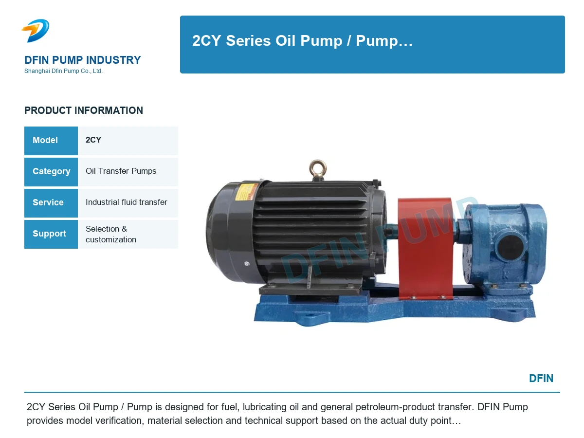 2CY Series Oil Pump/ Pump