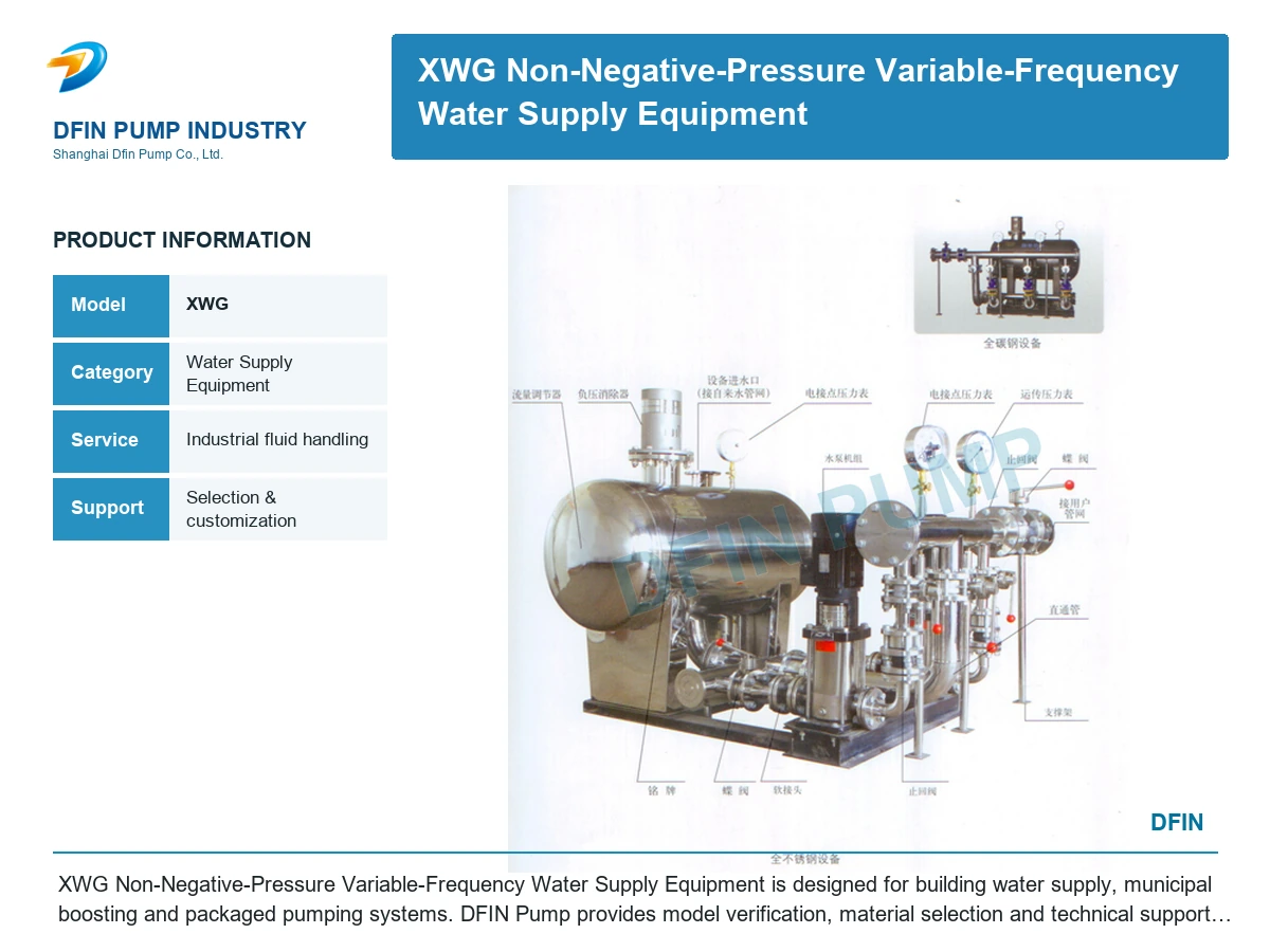 XWG Non-Negative-Pressure Variable-Frequency Water Supply Equipment